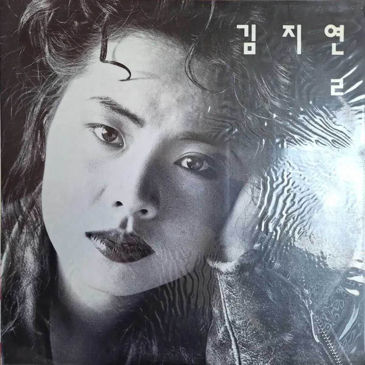 미개봉음반/김지연 2집 LP